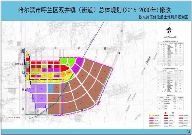 铁东区初中未来教育蓝图，最新发展规划揭秘