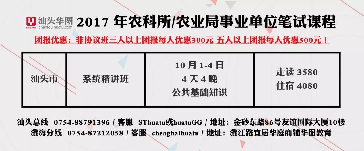 梅江区农业农村局最新招聘信息与细节分析概览