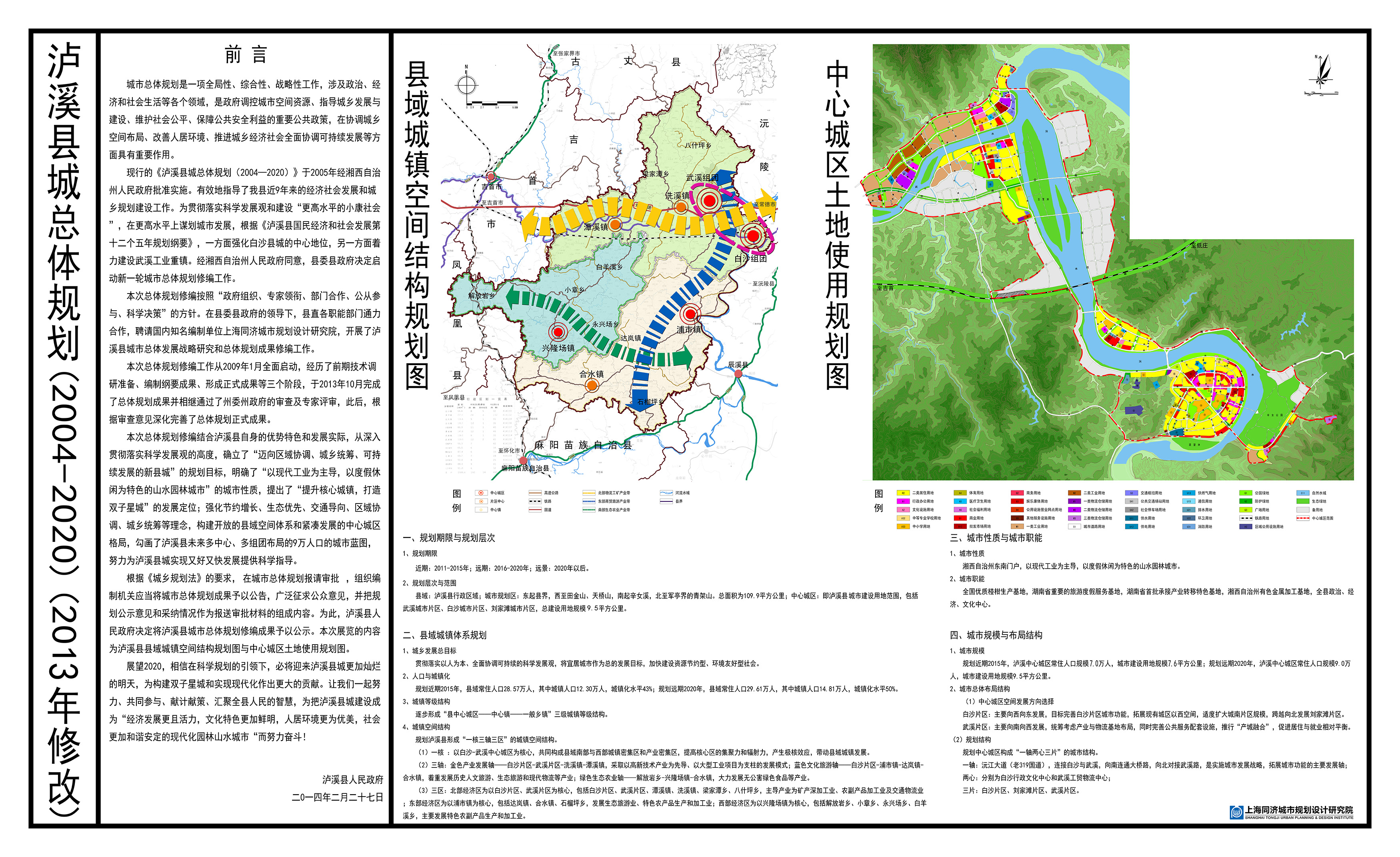 弥勒县特殊教育事业单位最新发展规划概览