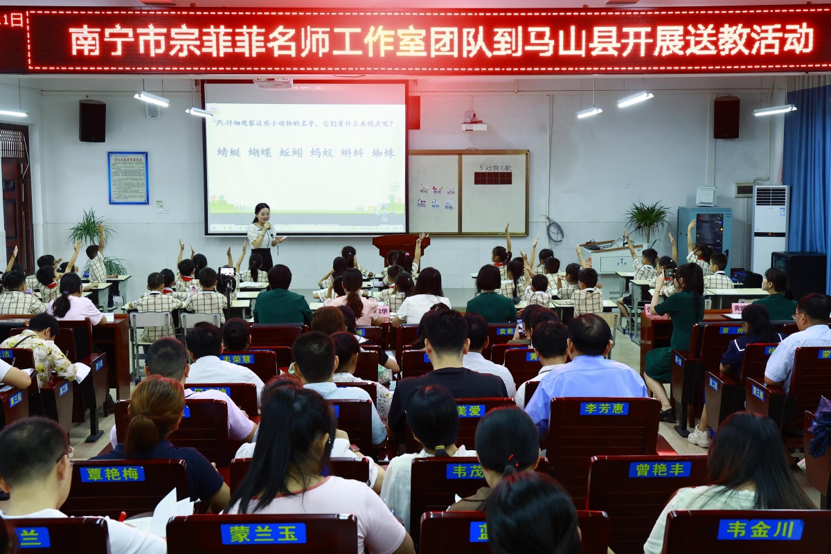 电白县小学最新动态报道