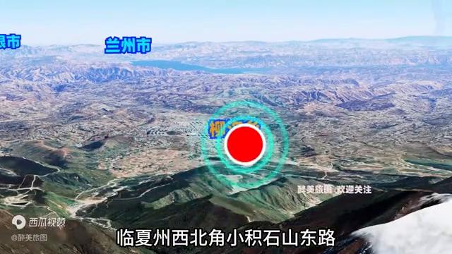 积石山保安族东乡族撒拉族自治县统计局最新项目研究报告发布