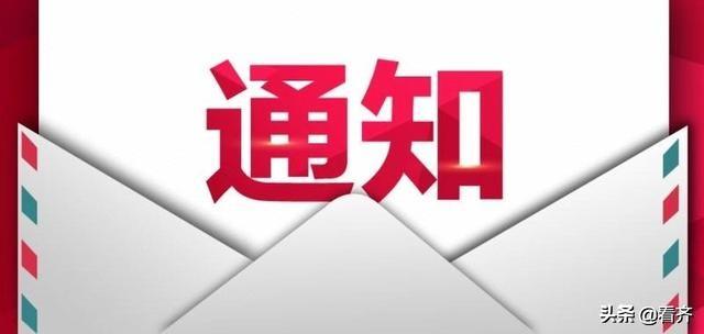 讷河市医疗保障局招聘启事