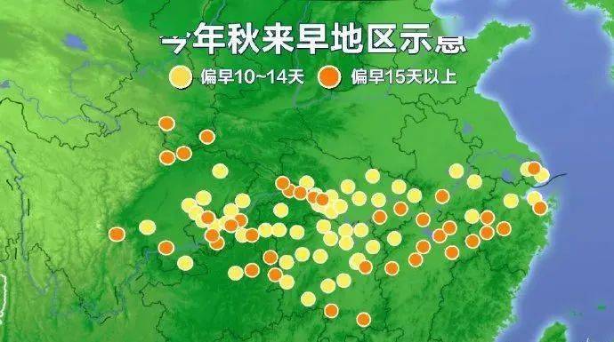 国营东方红农场天气预报更新通知