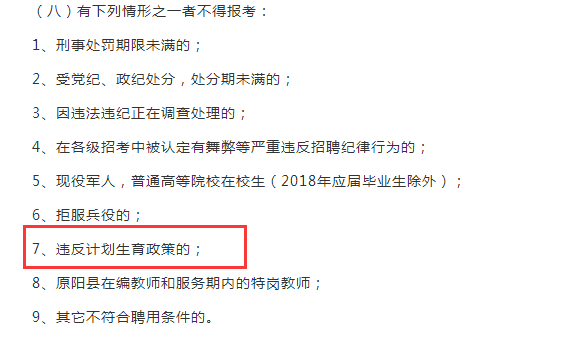 原阳县剧团最新招聘信息及职业机遇详解