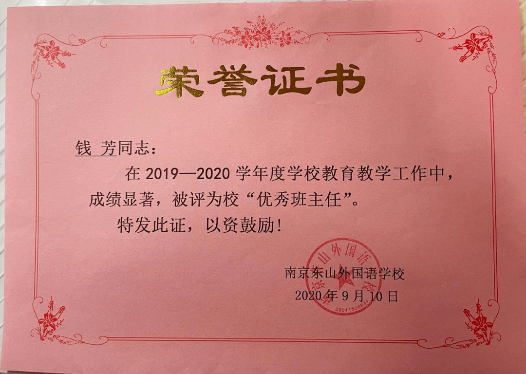 佛冈县特殊教育事业单位人事任命动态更新