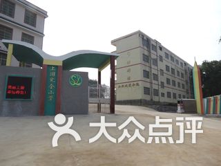 江华瑶族自治县小学最新招聘概览发布