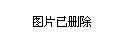 怀仁县退役军人事务局领导介绍更新