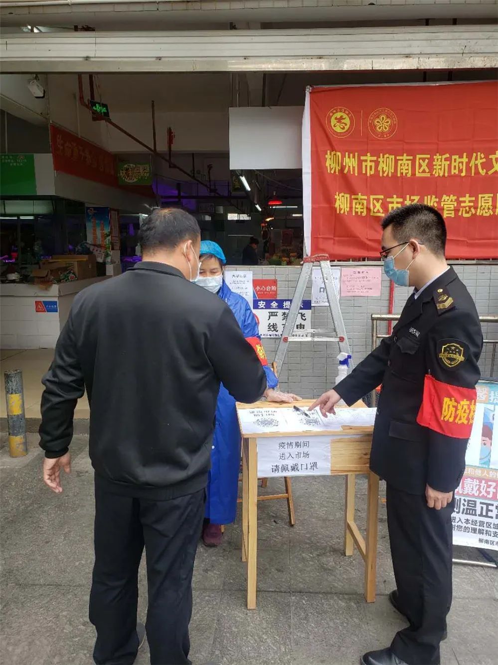 鸡冠区市场监督管理局最新招聘启事概览