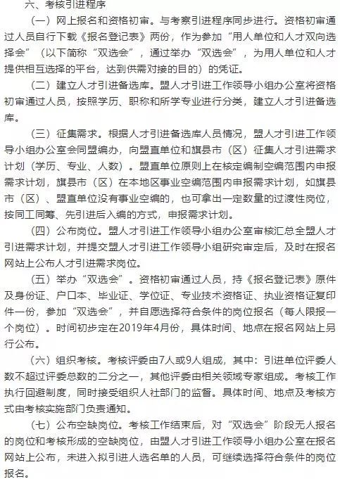 察雅县成人教育事业单位最新发展规划