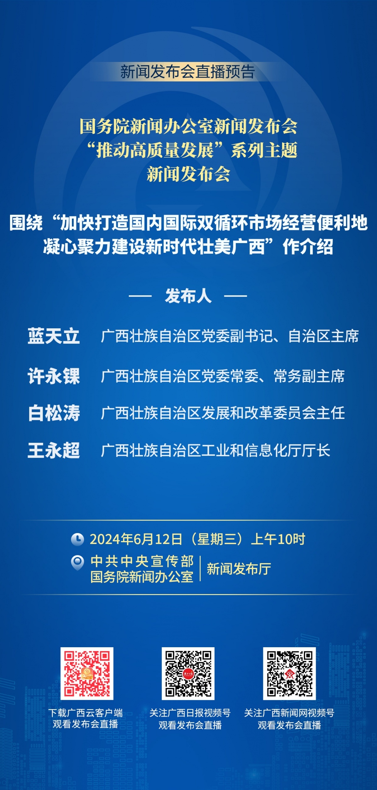 平川区财政局最新招聘公告详解