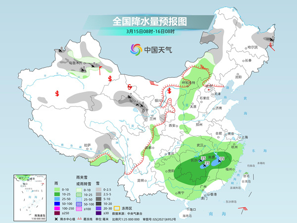 李口乡最新天气预报信息汇总