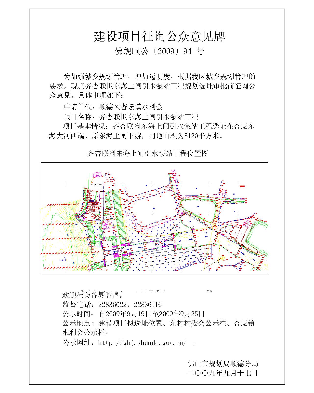 个旧市统计局最新发展规划概览