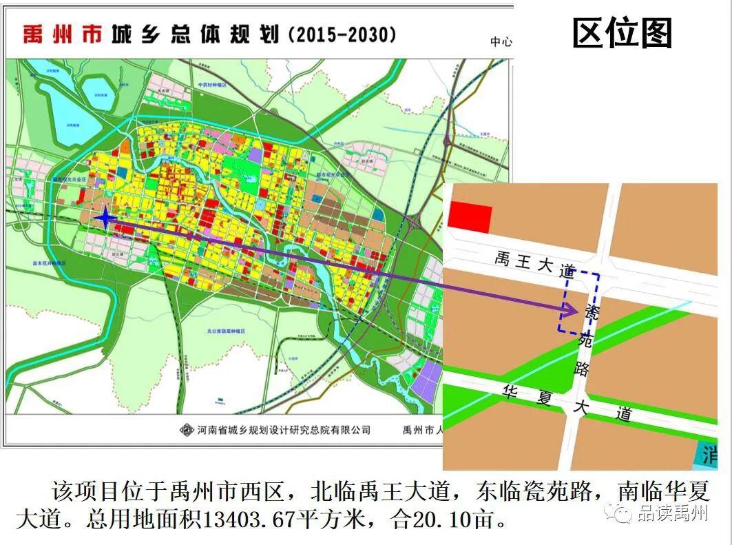 乐平市应急管理局未来发展规划概览