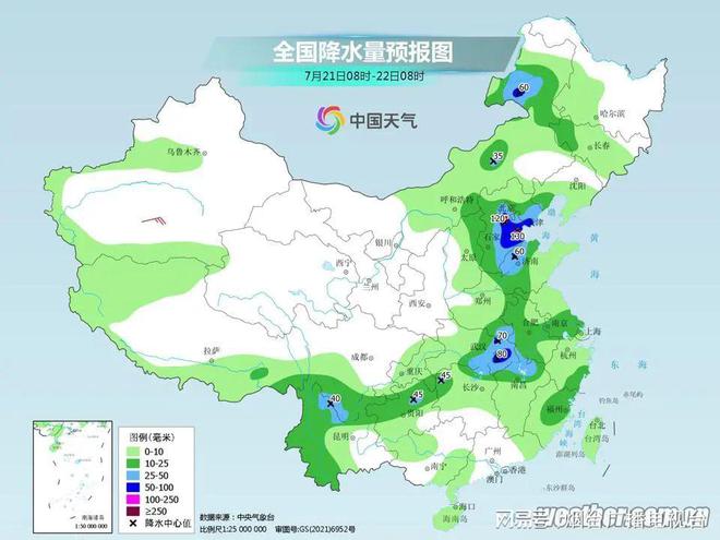 酂阳乡天气预报更新通知