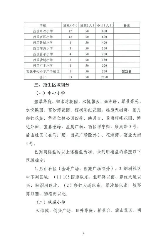 喀喇沁旗文化局发展规划展望，未来蓝图揭秘