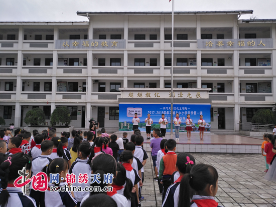 邛崃市小学最新动态报道