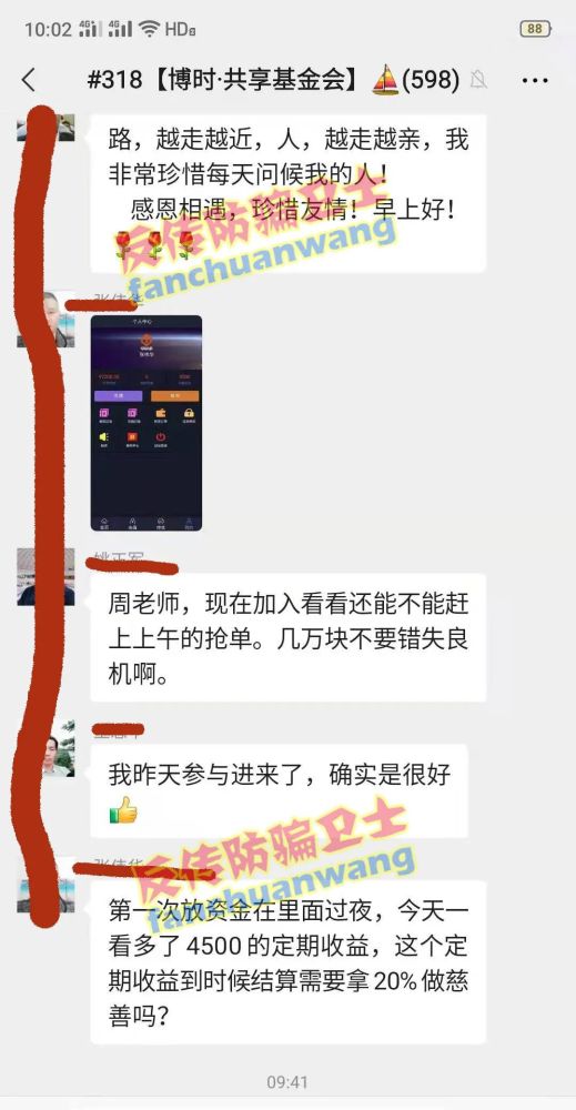 Soar丶等待 第3页