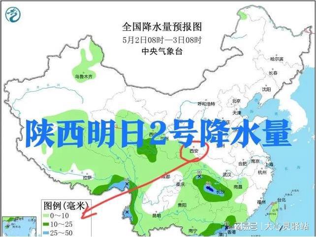 南华镇天气预报更新通知