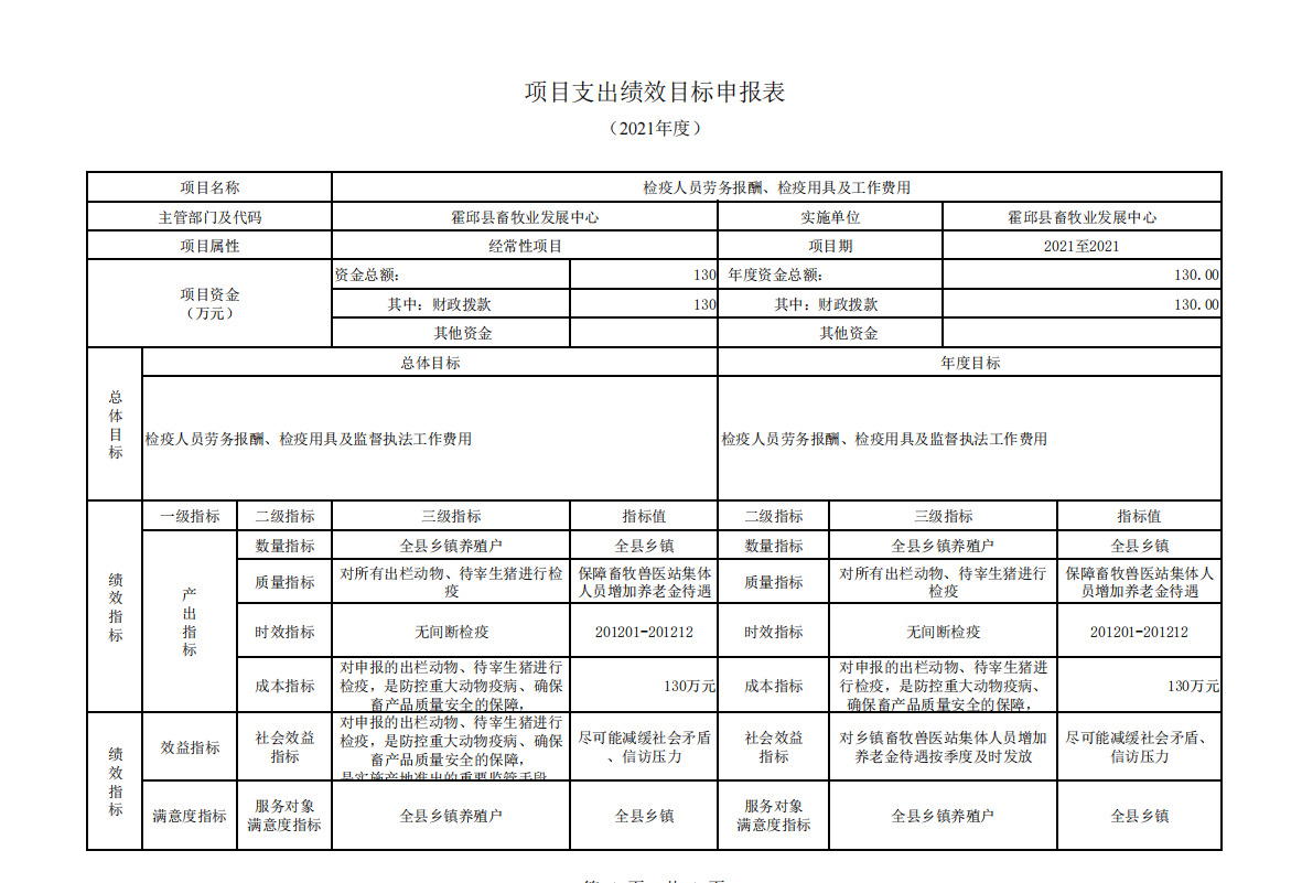 江南慕雨 第3页