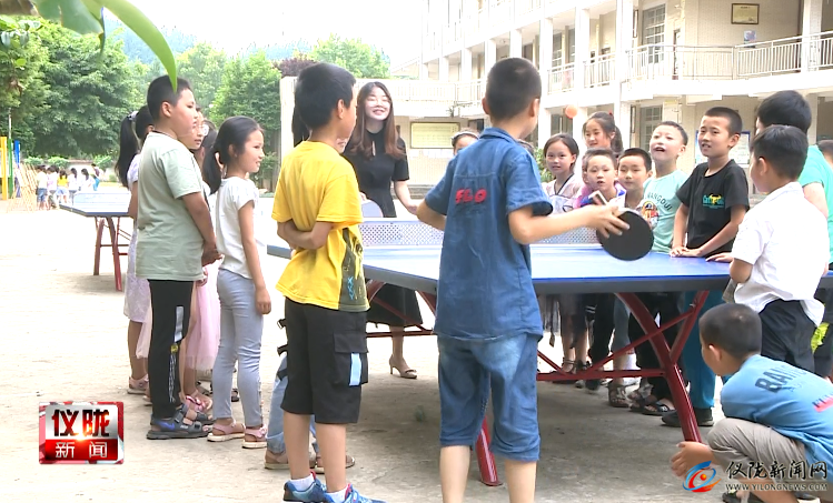 立山区小学最新动态报道