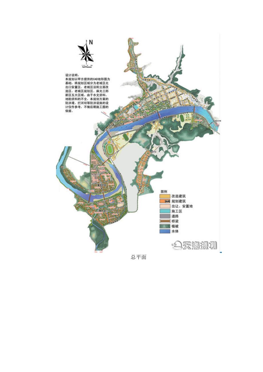 三都水族自治县审计局未来发展规划展望