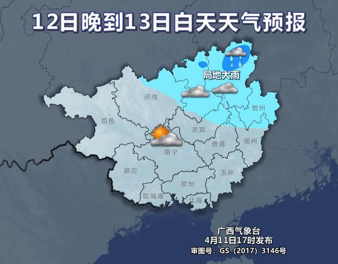 西高寺村民委员会最新天气预报