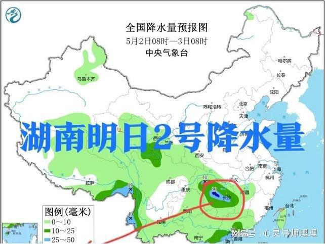 汤西镇天气预报更新通知