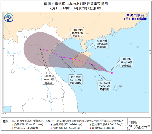 钦州港经济开发区天气预报更新通知