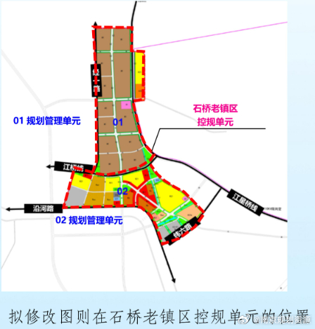 石门桥镇全新发展规划概览