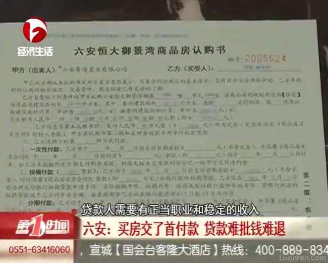 薛堡寨村委会人事新任命，开启未来新篇章