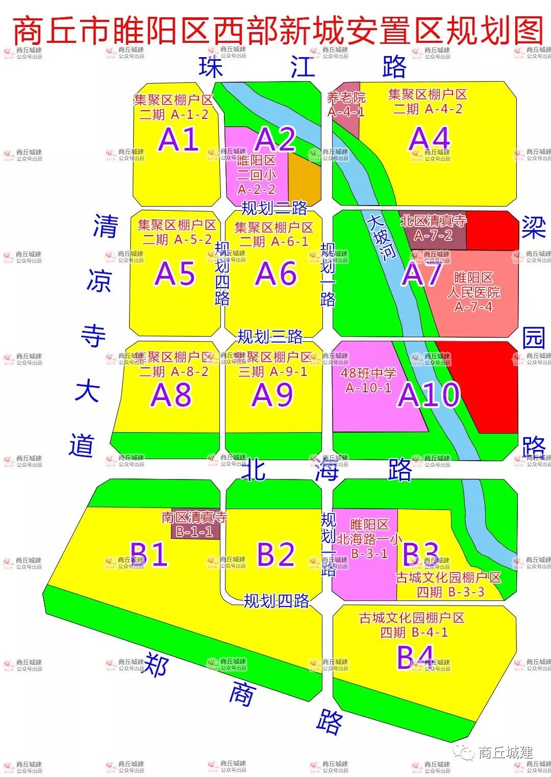 正阳河街道最新发展规划，塑造未来城市新面貌