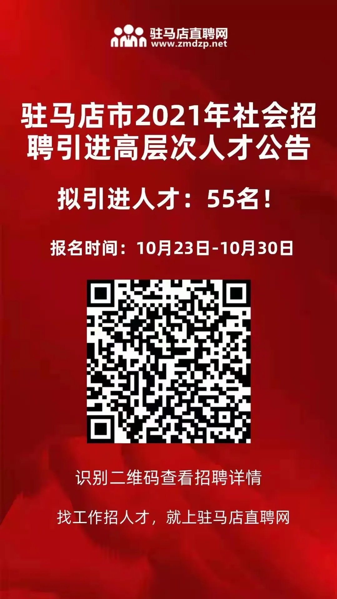 马风镇最新招聘信息全面解析