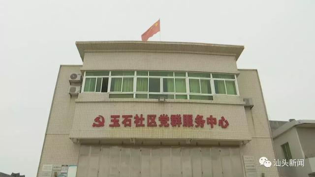 南街居社区居委会最新领导及其领导下的社区发展新篇章