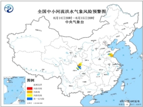 梁湖乡天气预报更新通知