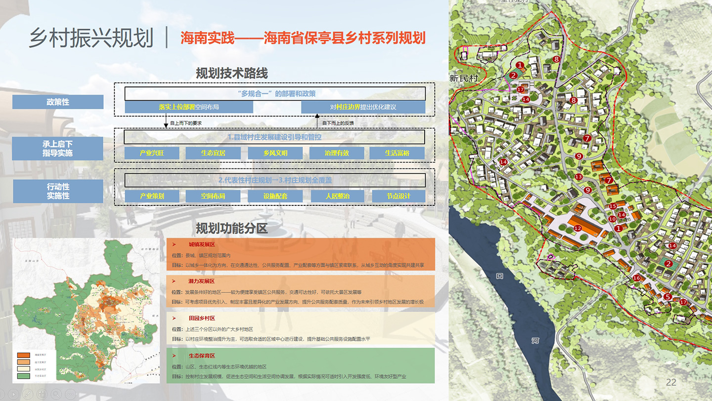 琼奶村走向繁荣与和谐，最新发展规划揭秘