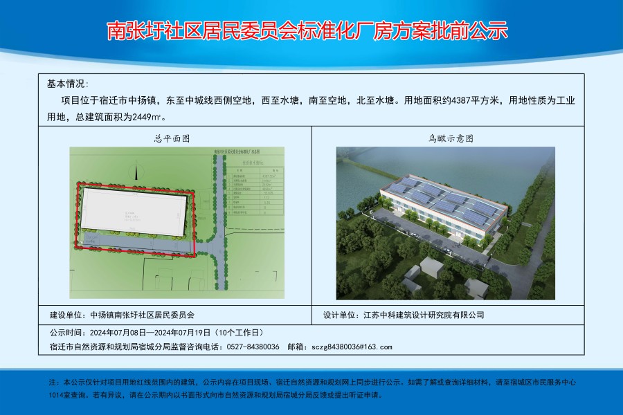 刘畦村委会发展规划，迈向未来的蓝图展望