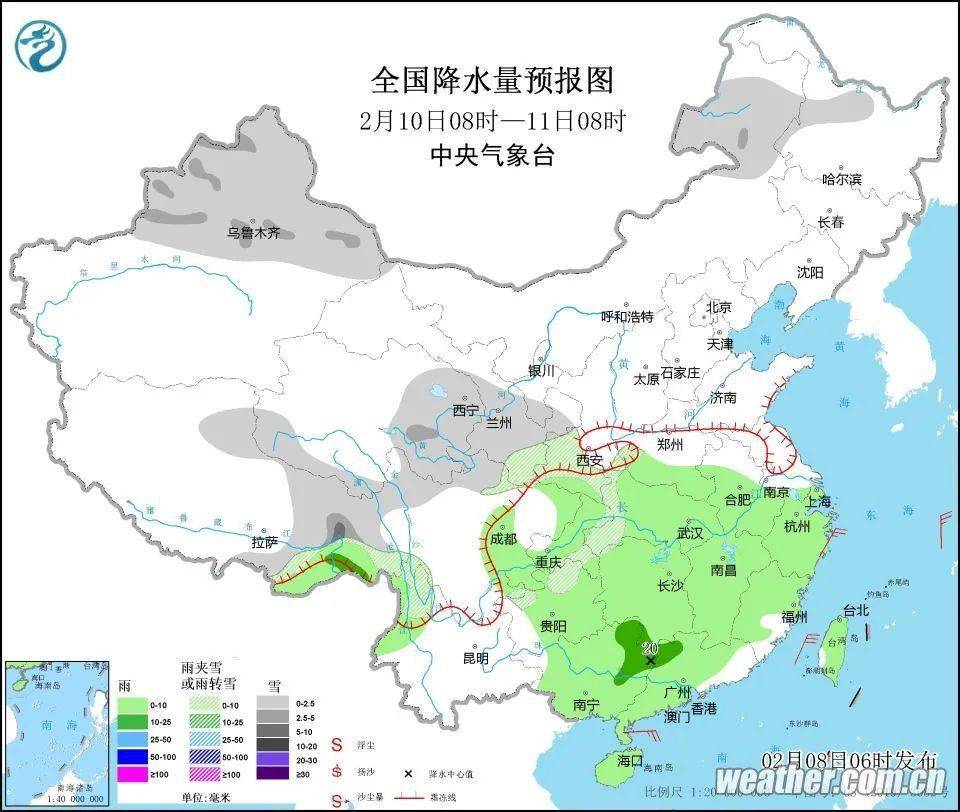 巴村天气预报更新通知