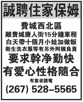 正宗社区最新招聘信息更新，海量就业机会等你来抓！