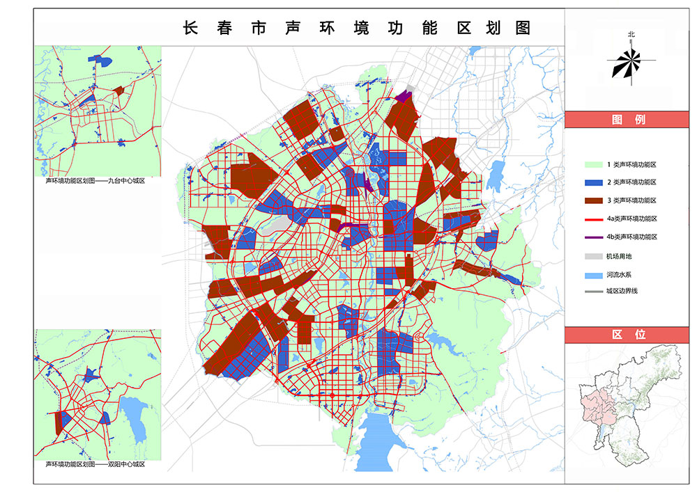 长春市发展和改革委员会最新发展规划概览