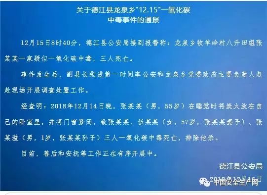 中岭村人事任命重塑乡村面貌，激发发展新动力