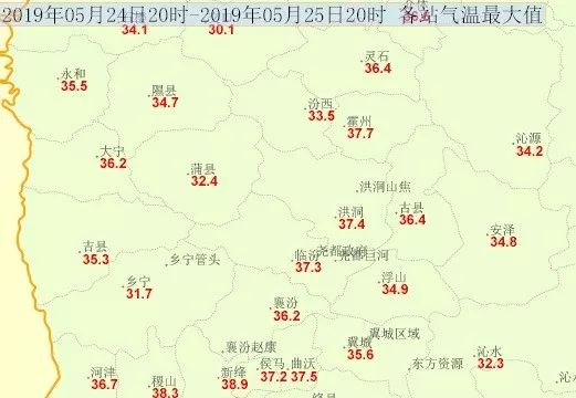 2025年1月6日 第2页