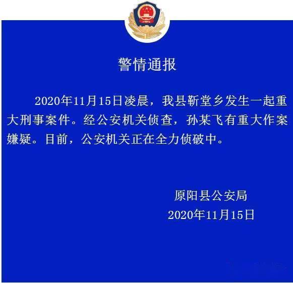 舒庄乡人事任命揭晓，开启地方发展新篇章