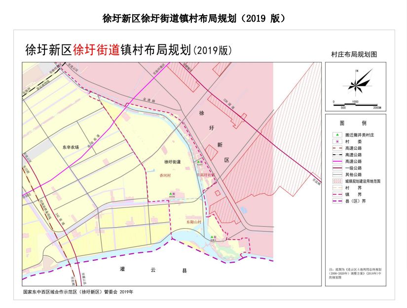 连云港市人口计生委发布最新发展规划纲要