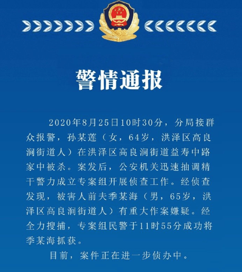 沙园街道人事任命揭晓，开启社区发展新篇章