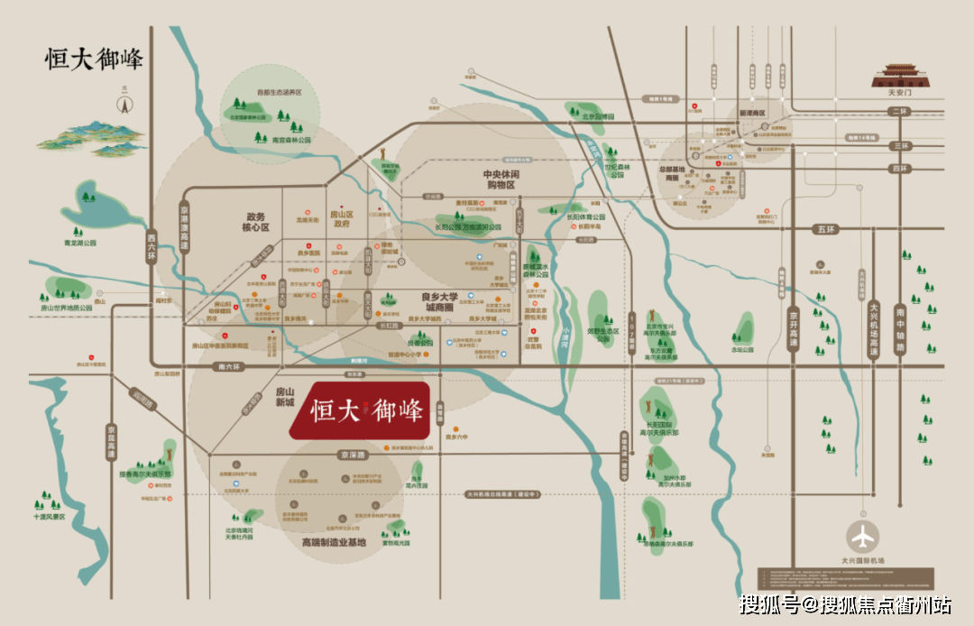 松岭区教育局最新人事任命，重塑教育格局，引领未来发展方向