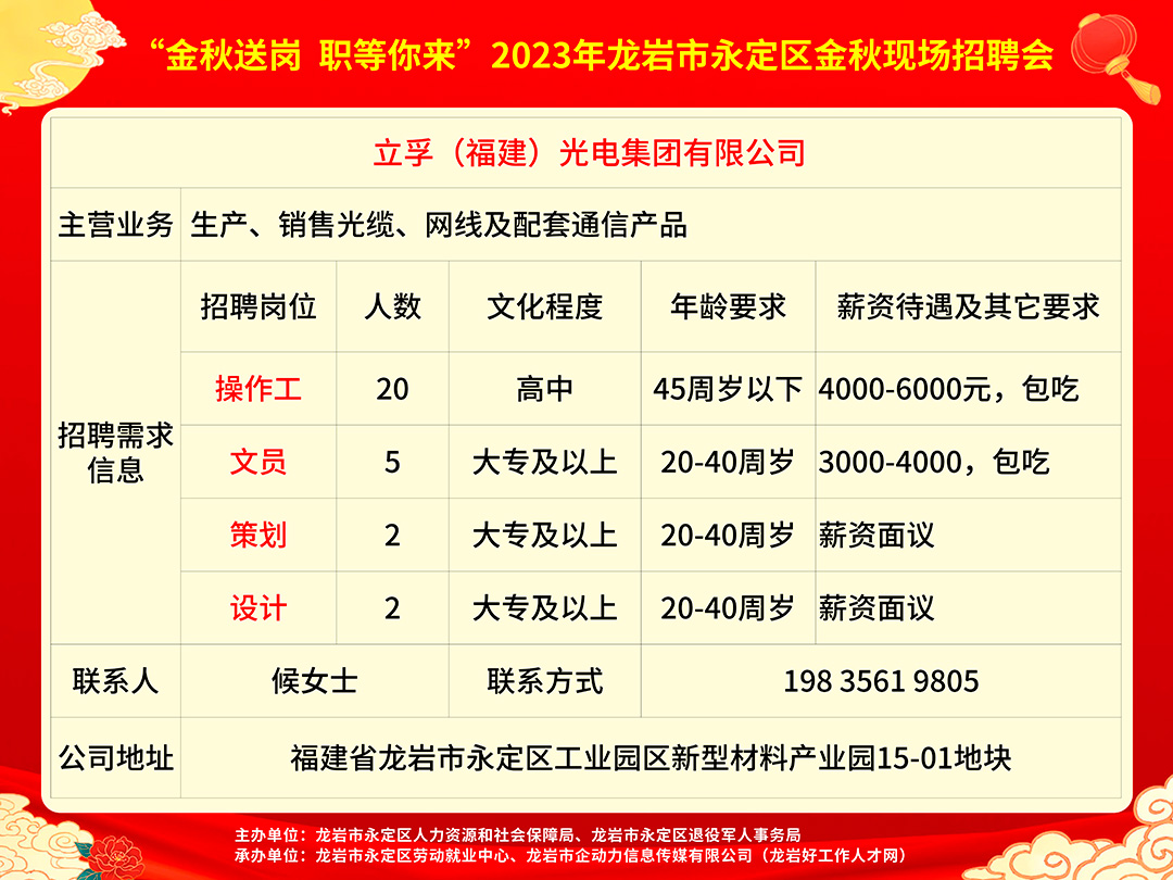 南平市市统计局最新招聘信息概览