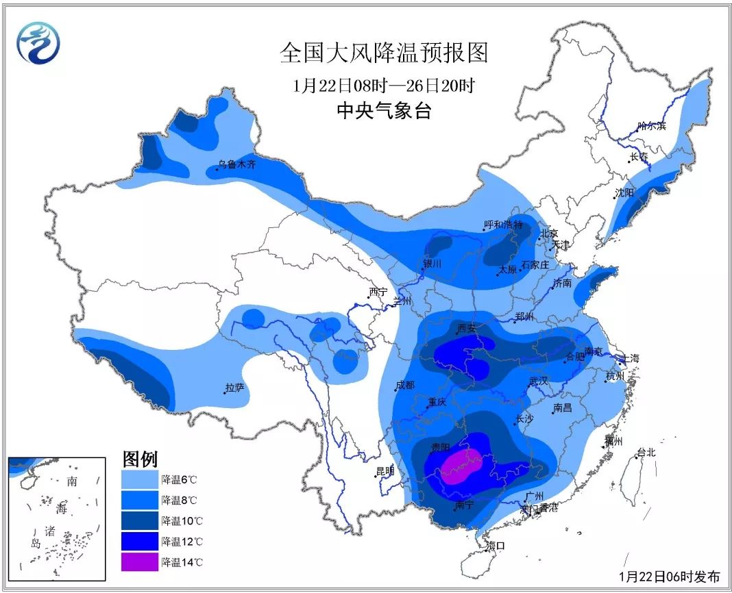 2025年1月8日 第6页