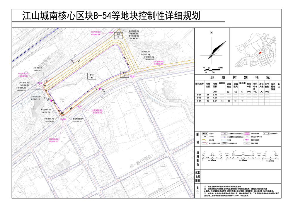 江山乡最新发展规划，塑造未来乡村繁荣新篇章