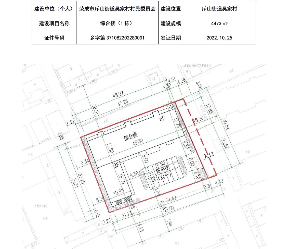 山城村民委员会最新项目，重塑乡村魅力，推动可持续发展