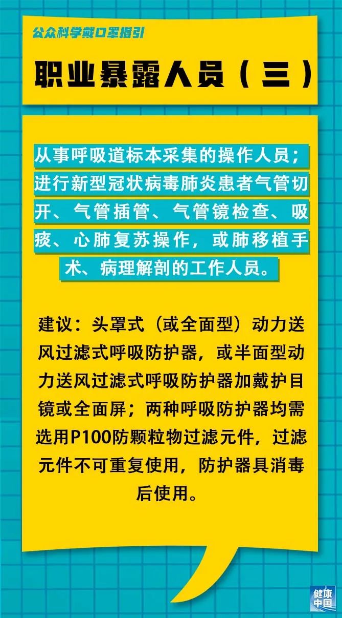 色龙村最新招聘信息全面解析